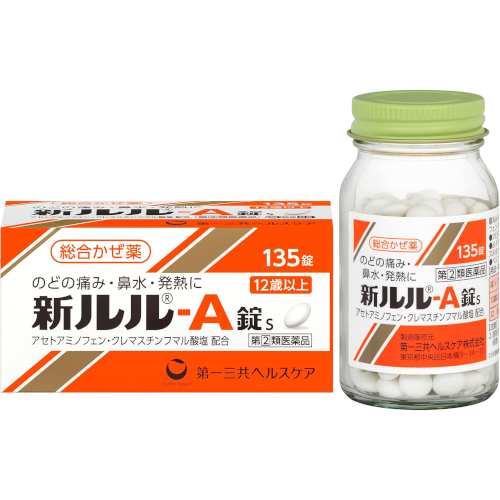 신루루 A정s 감기약 135정