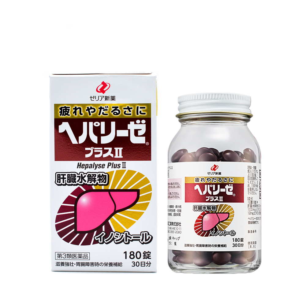 일본 헤파리제 플러스2 180정