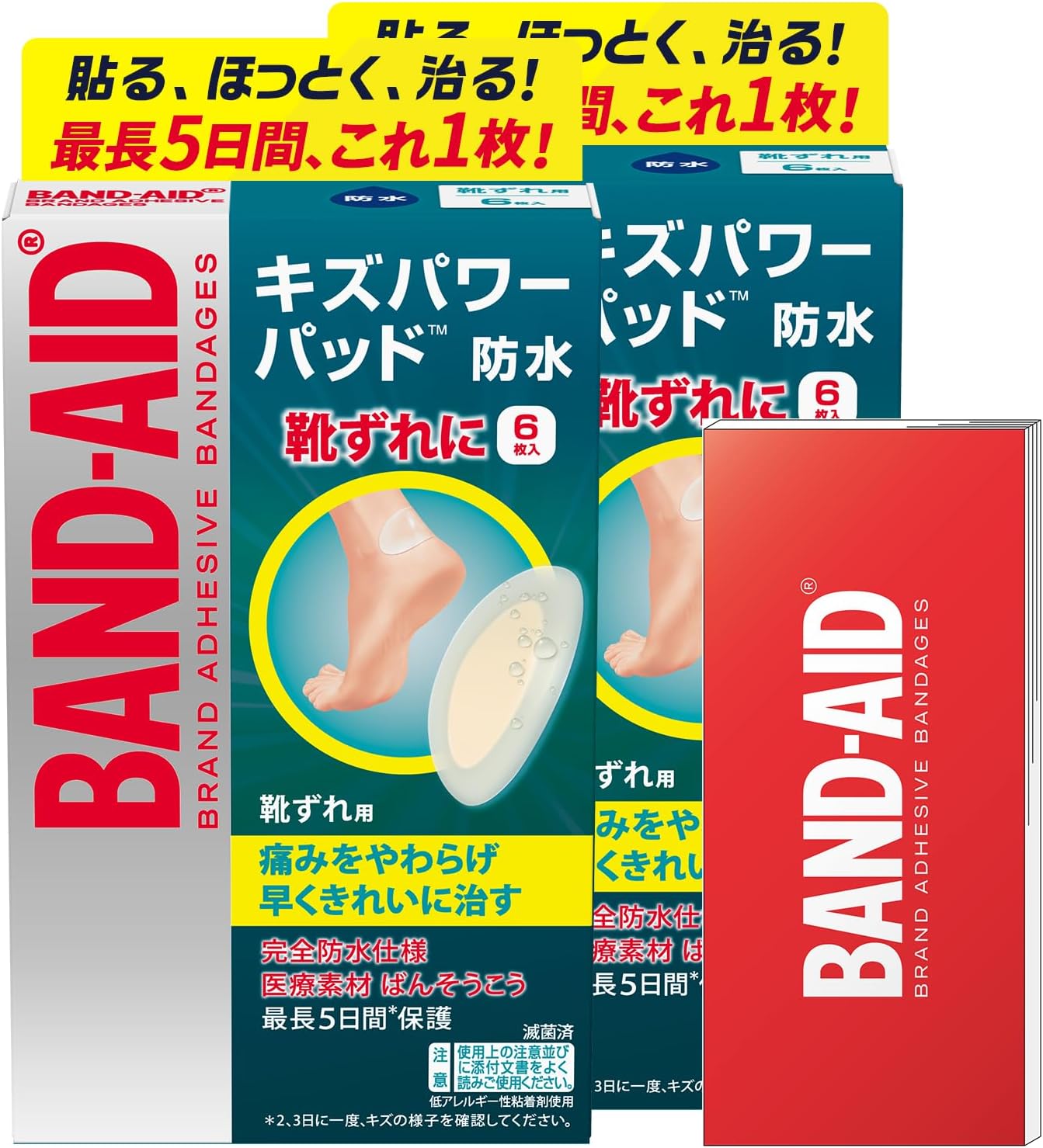 밴드에이드[ BAND-AID] - 발뒤꿈치 상처파워 패드 6매 X 2상자