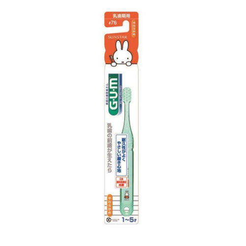 GUM 덴탈브러쉬 칫솔 76호 어린이 유치기용