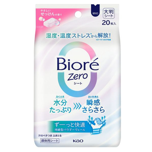 비오레 제로 시트 부드러운 비누향 20매