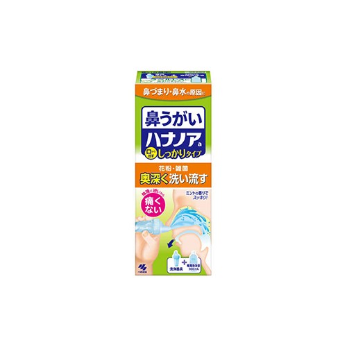 하나노아 500ml