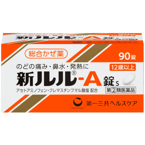 신루루 A정S 감기약 90정