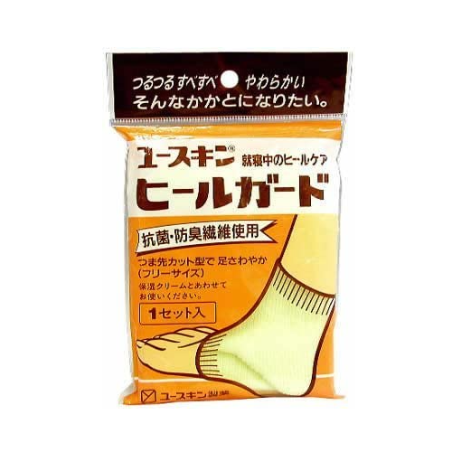 유스킨 약용 힐가드
