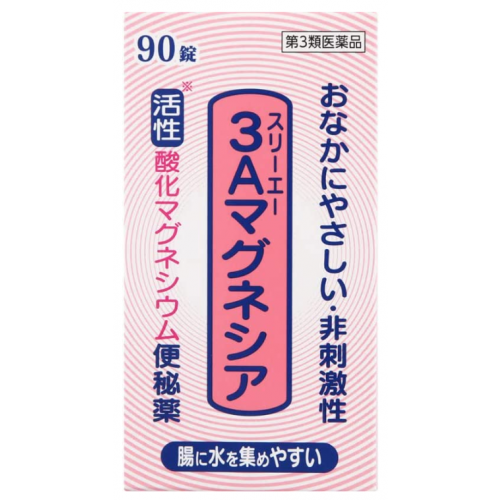 3A 마그네시아 마그네슘 변비약 90정