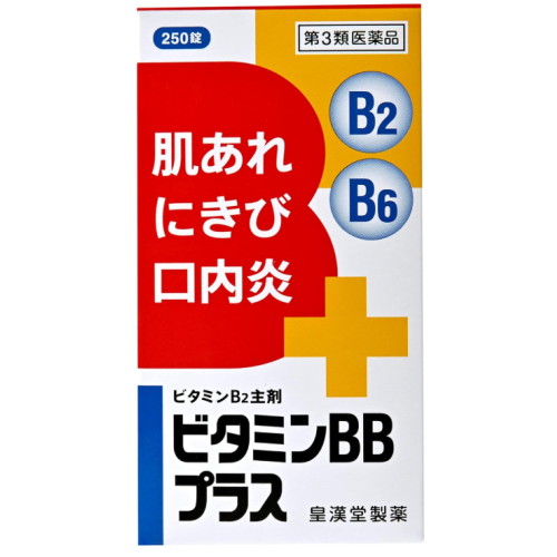 쿠니히로 비타민 BB 플러스 250정