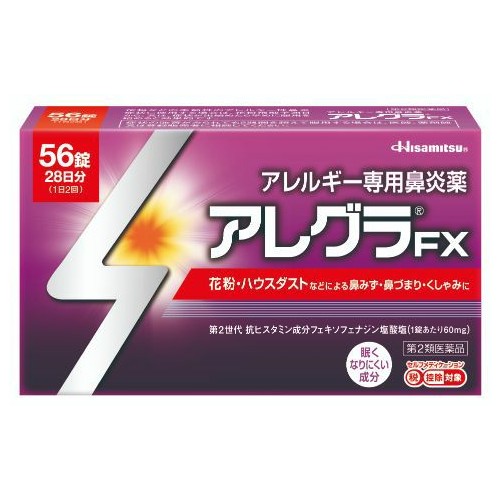 알레그라FX 비염약 56정