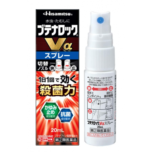 부테나로크 스프레이형 [ 20ml ]