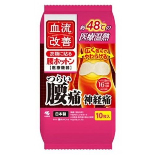 혈류개선 허리찜질팩 10매입