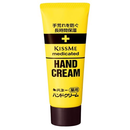 키스미 약용 핸드크림 65g