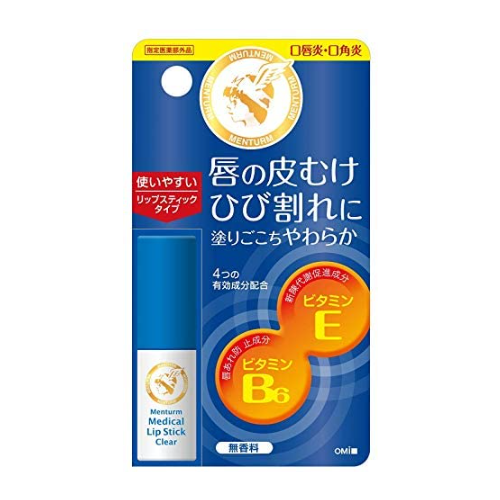 멘탐 약용 의료 립스틱 Ca