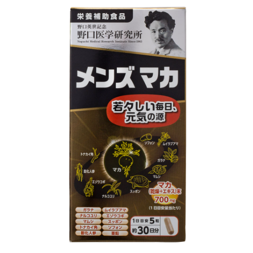 노구치연구소 마카 150정