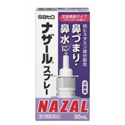 나잘 스프레이 (라벤더향) - 30mL