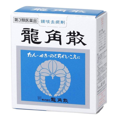 용각산 20g