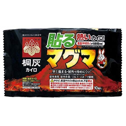 매우 따뜻한 핫팩 야외용 10매입