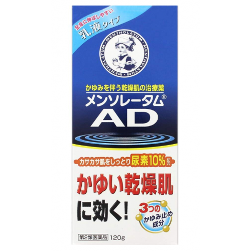 멘소래담 AD 유액 120g