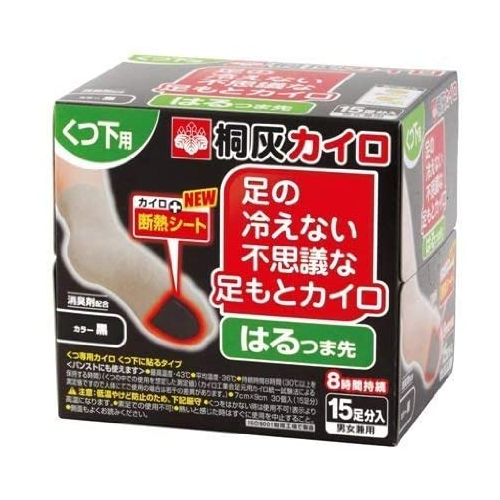 양발에 붙이는 핫팩 블랙 15개입